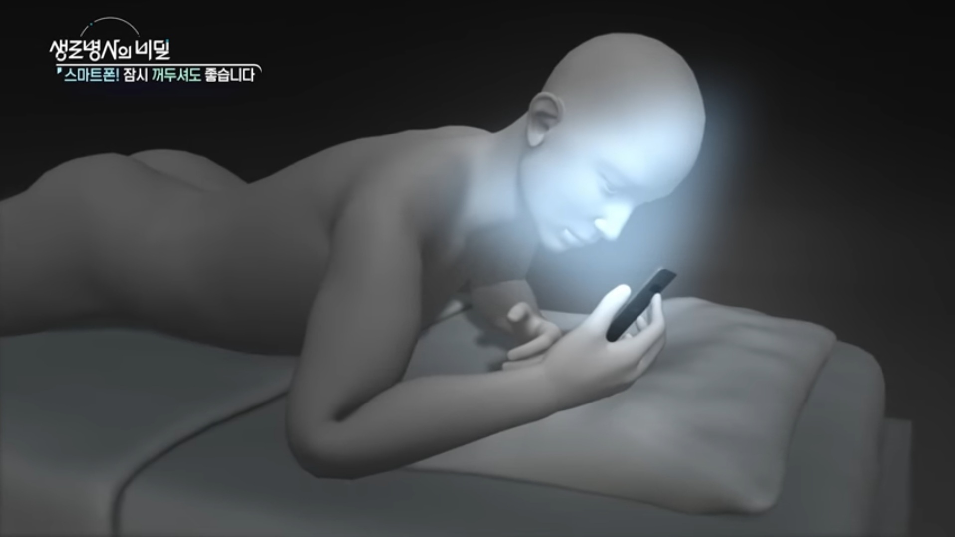 안압 상승시키는 최악의 자세