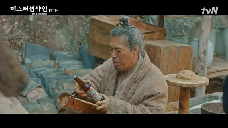 미스터션샤인의 맥주 고증