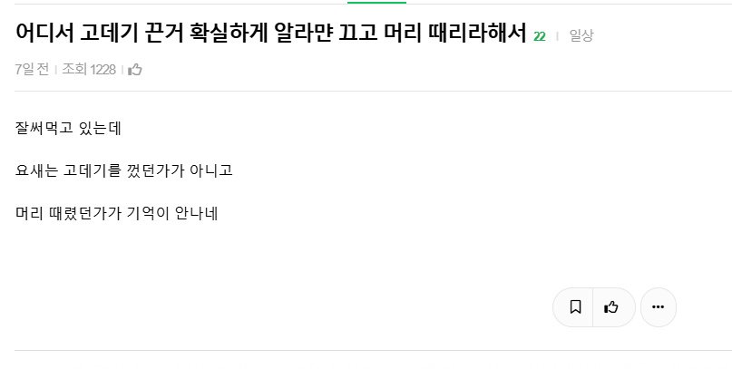 고데기 끈거 확실하게 알려면