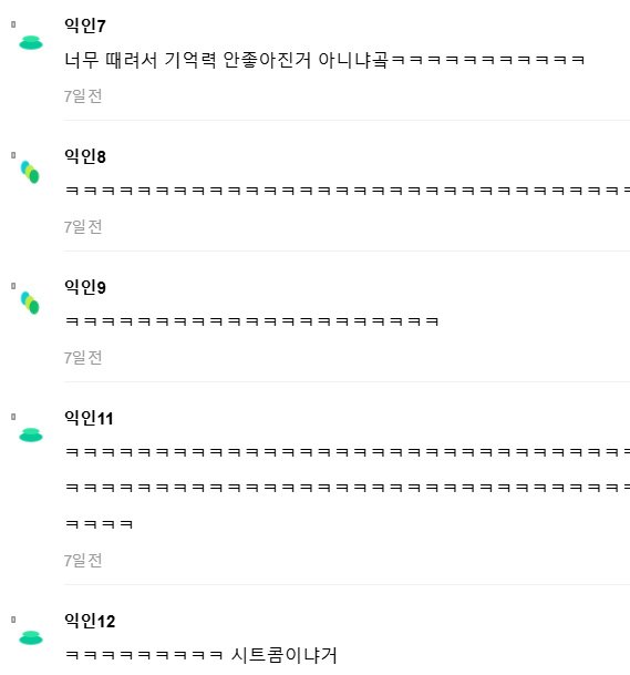 고데기 끈거 확실하게 알려면
