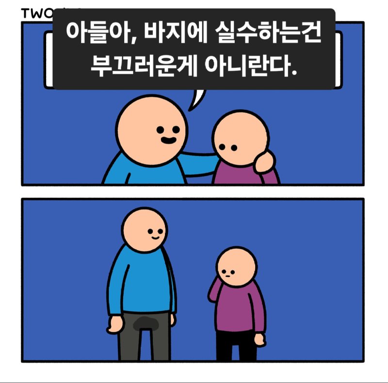 유머 만화