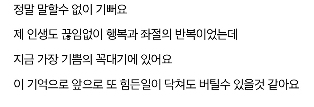 둘째 입시를 마치고 자랑하는 엄마
