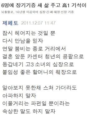 인터넷 기사 댓글 시인 모음.jpg