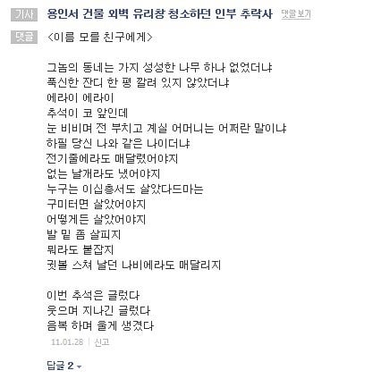 인터넷 기사 댓글 시인 모음.jpg