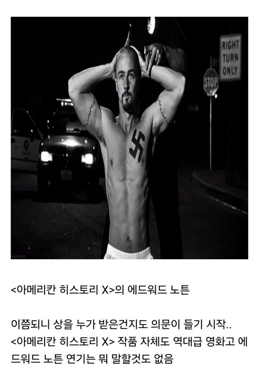 의외로 트루먼 쇼 주인공 짐캐리는 오스카 상 후보에도 오르지 못했음 그 이유는