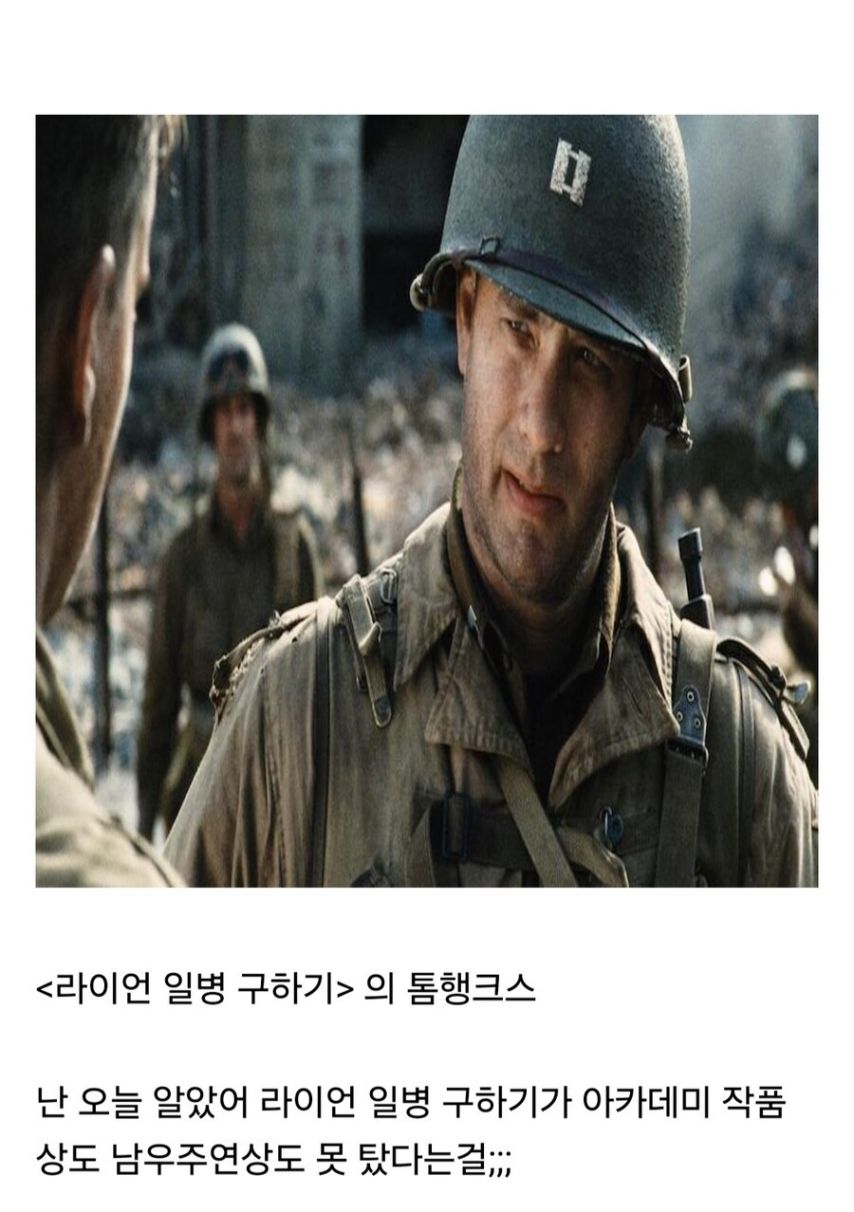 의외로 트루먼 쇼 주인공 짐캐리는 오스카 상 후보에도 오르지 못했음 그 이유는