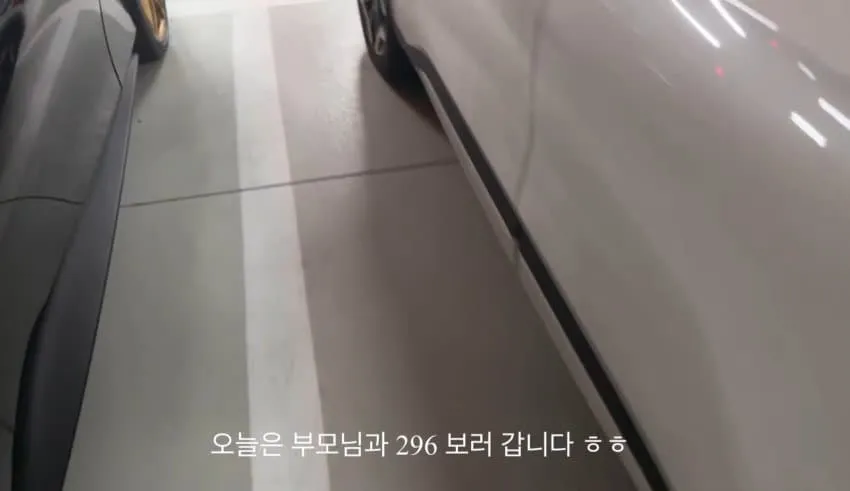 페라리 뽑은 05년생 대학생