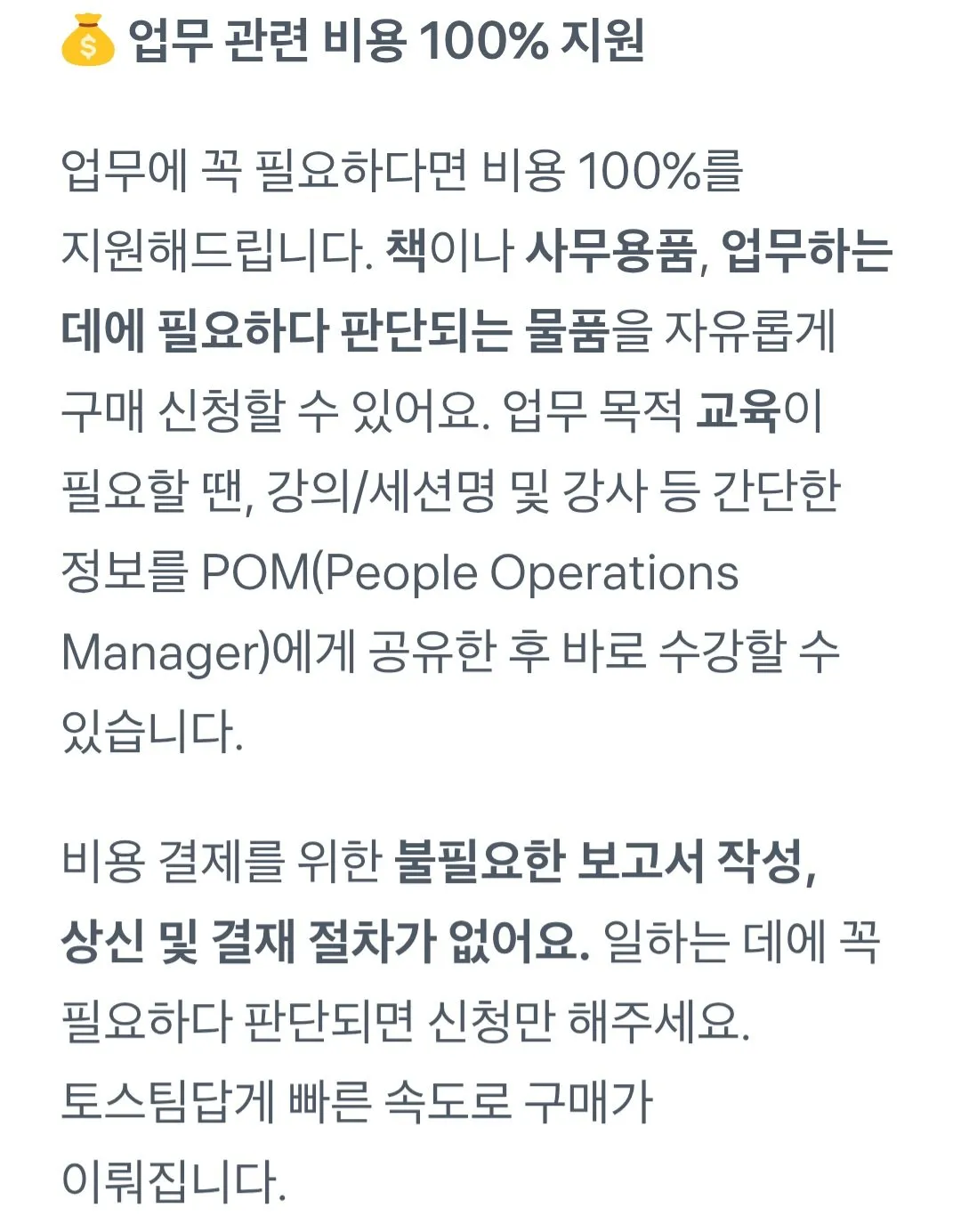 최근 취업시장에서 1티어라는 회사...jpg