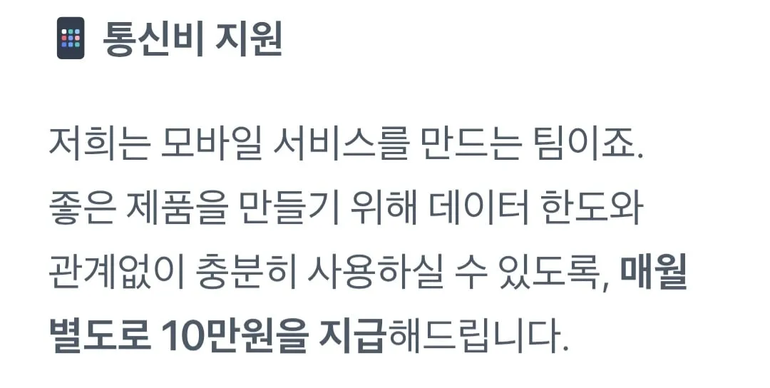최근 취업시장에서 1티어라는 회사...jpg