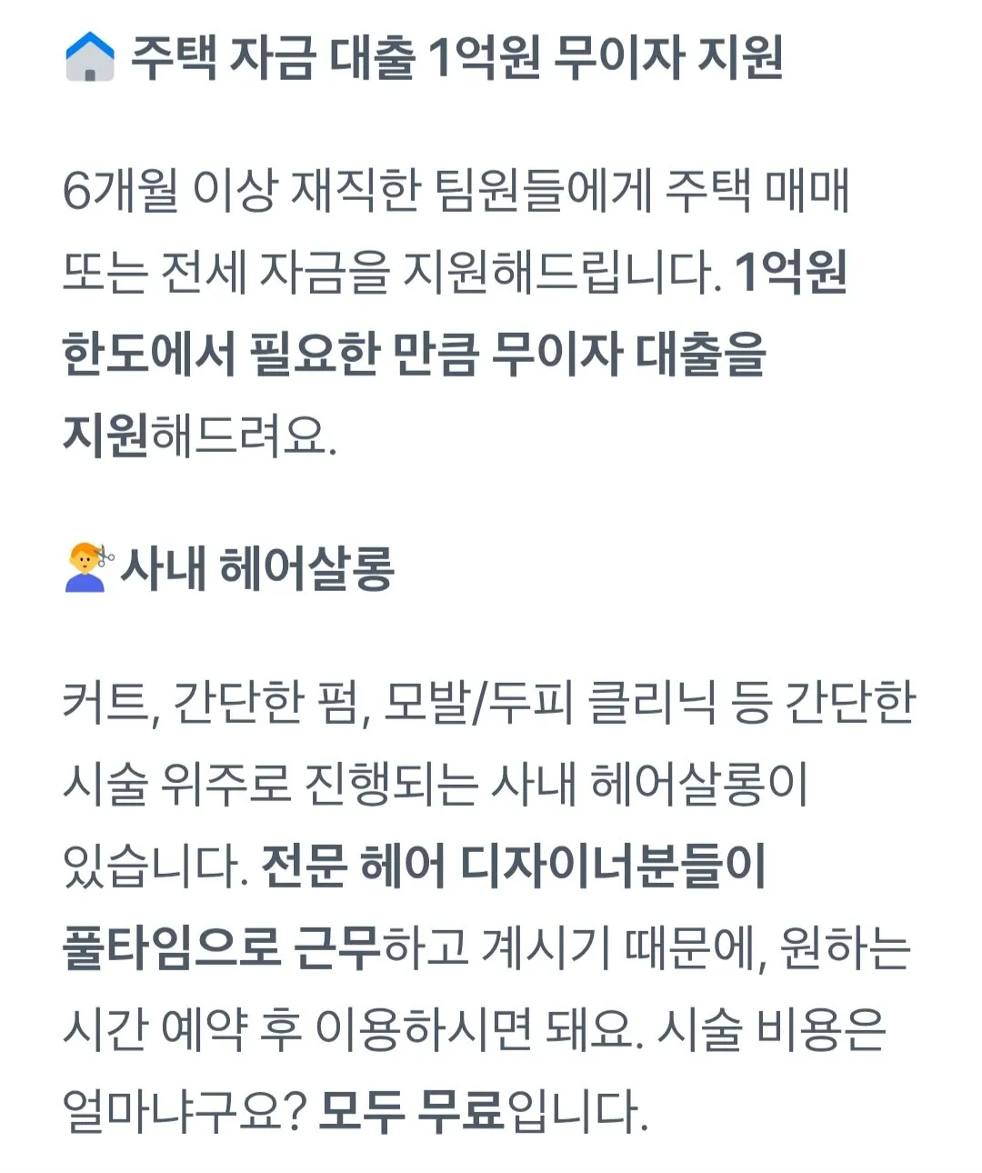 최근 취업시장에서 1티어라는 회사...jpg