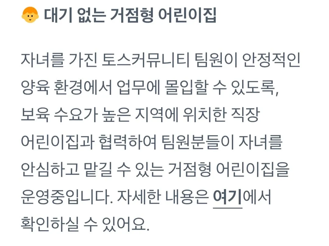 최근 취업시장에서 1티어라는 회사...jpg