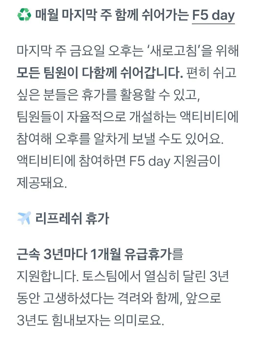 최근 취업시장에서 1티어라는 회사...jpg