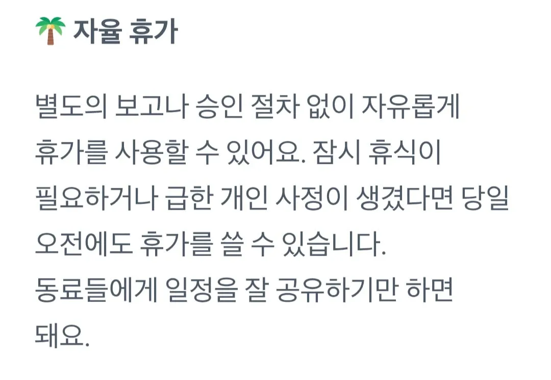 최근 취업시장에서 1티어라는 회사...jpg