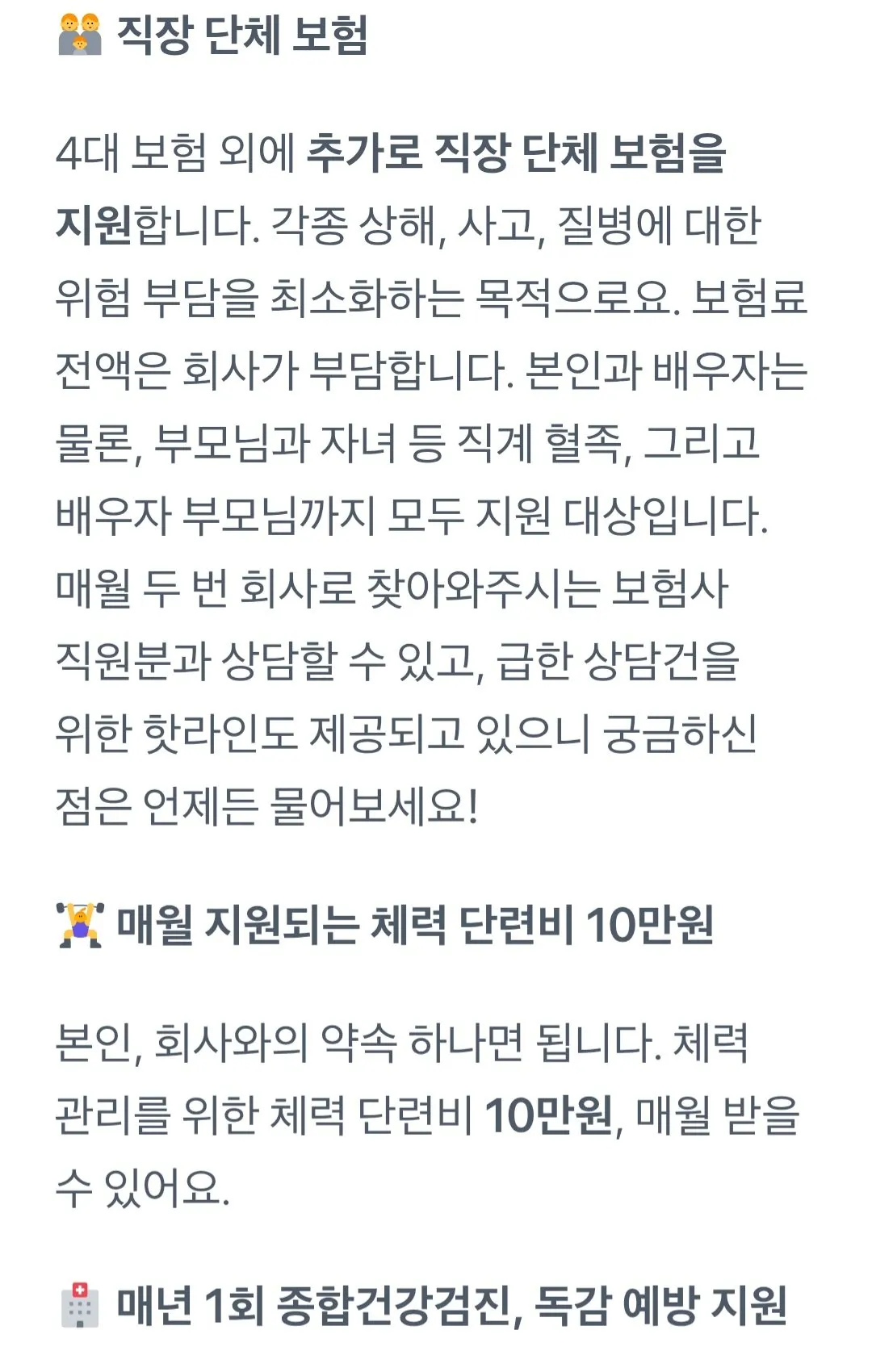 최근 취업시장에서 1티어라는 회사...jpg