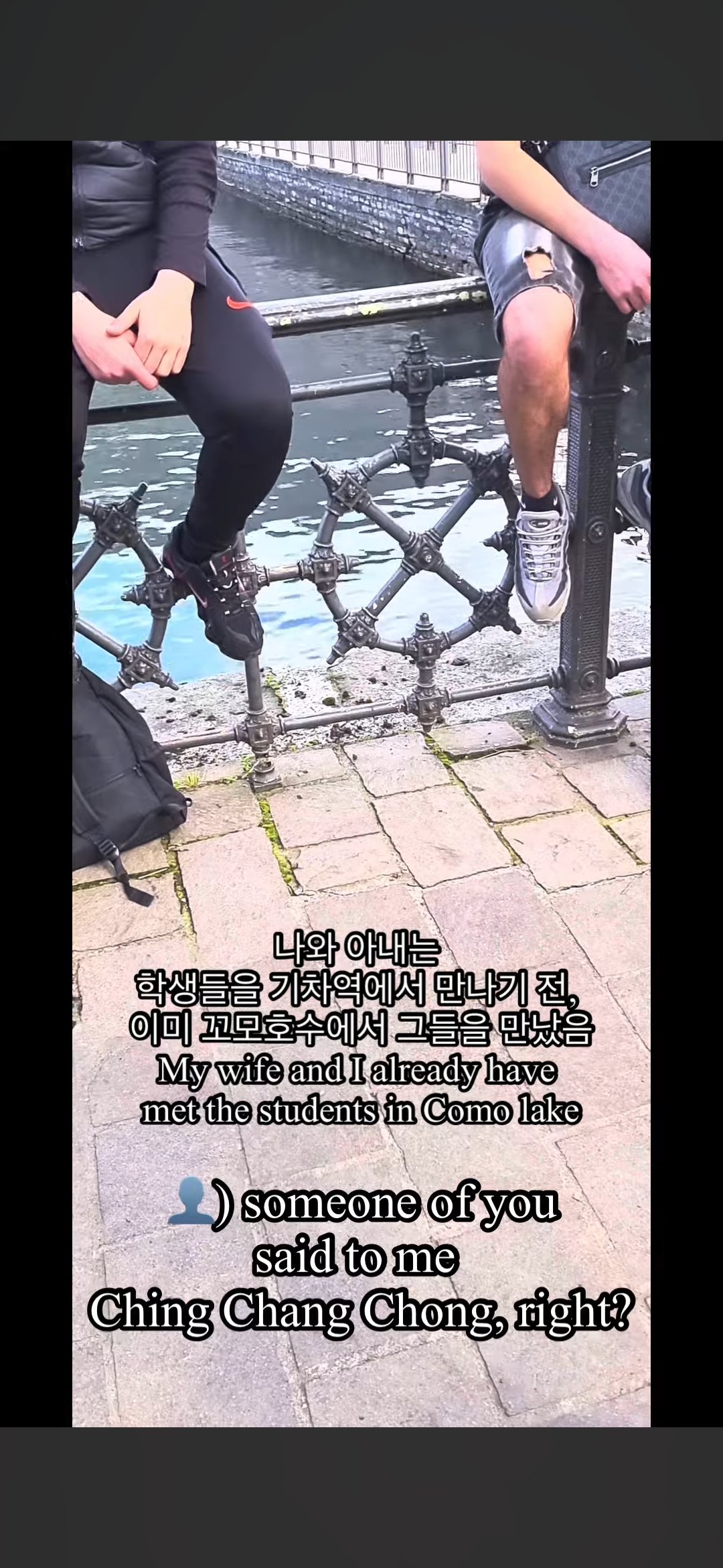 이탈리아에서 인종차별당한 한국인들