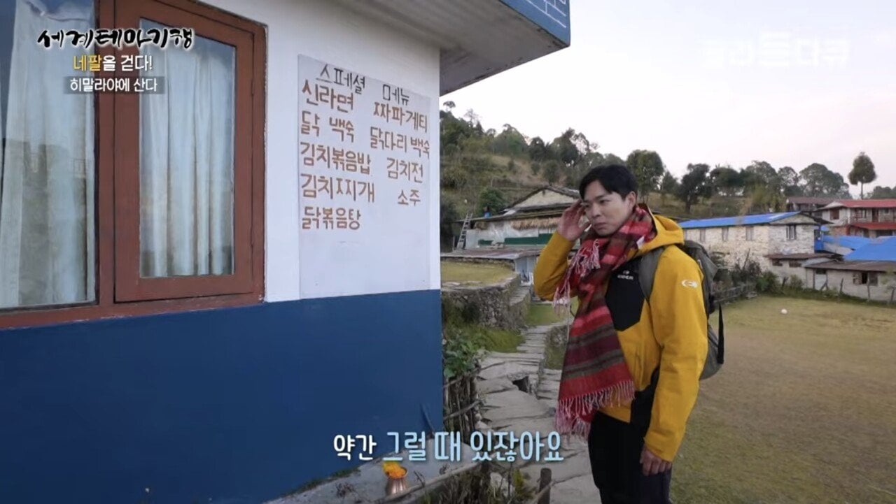 의외로 히말라야에서 먹을 수 있는 음식....jpg