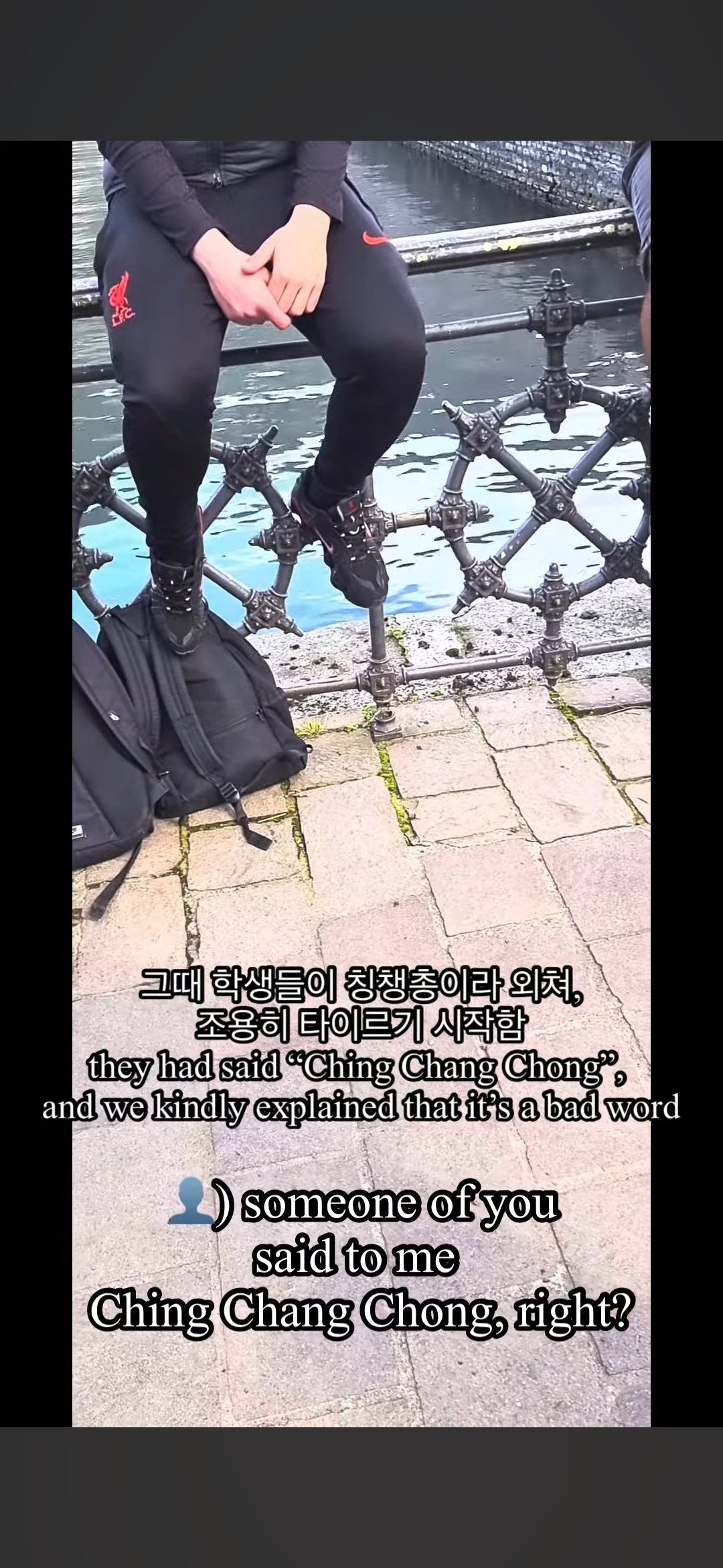 이탈리아에서 인종차별당한 한국인들