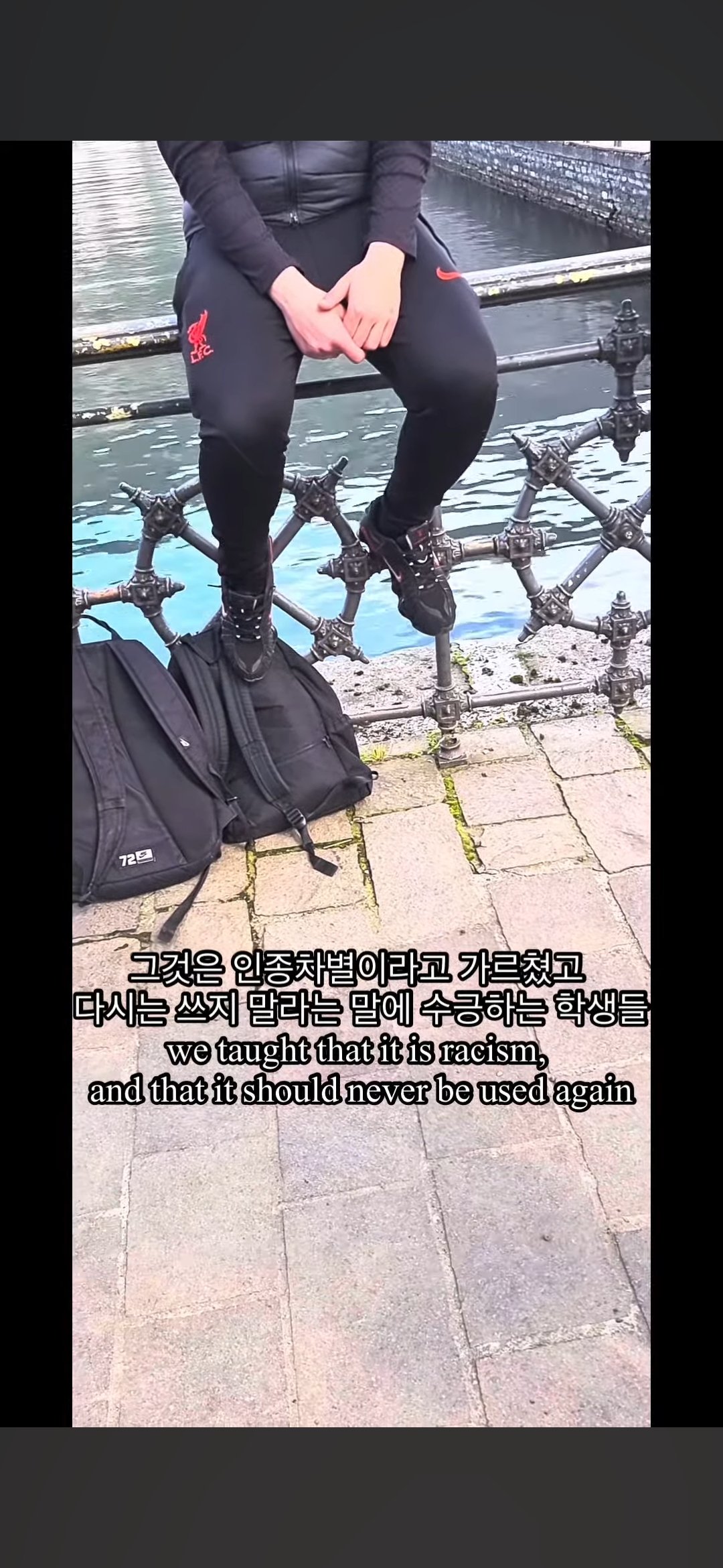 이탈리아에서 인종차별당한 한국인들