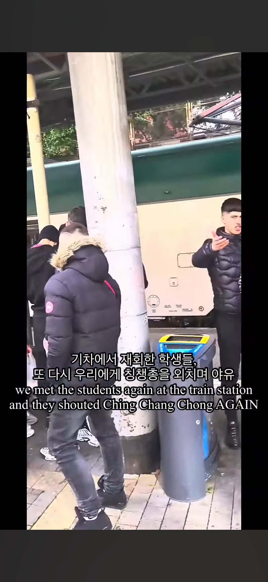 이탈리아에서 인종차별당한 한국인들