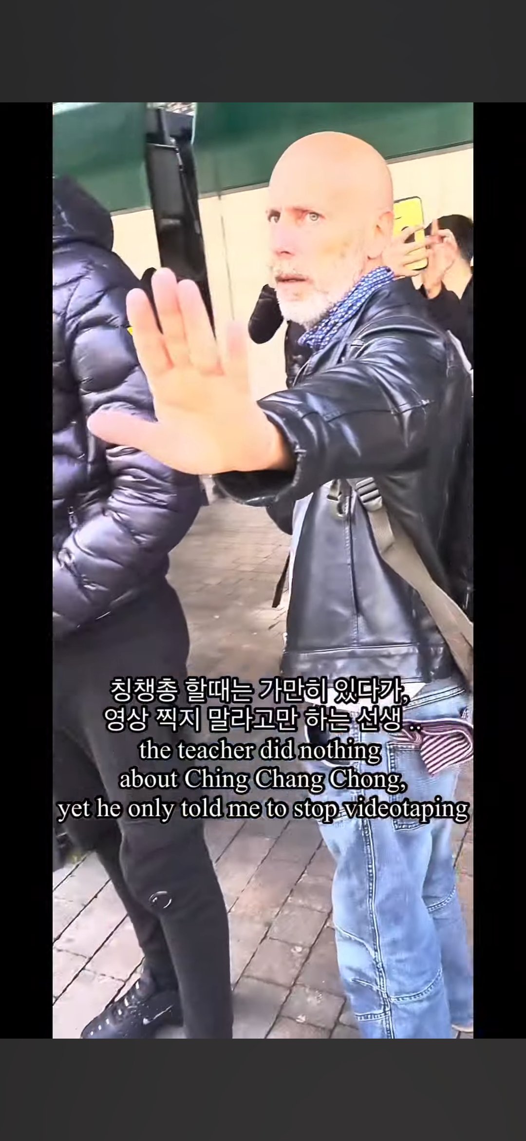 이탈리아에서 인종차별당한 한국인들