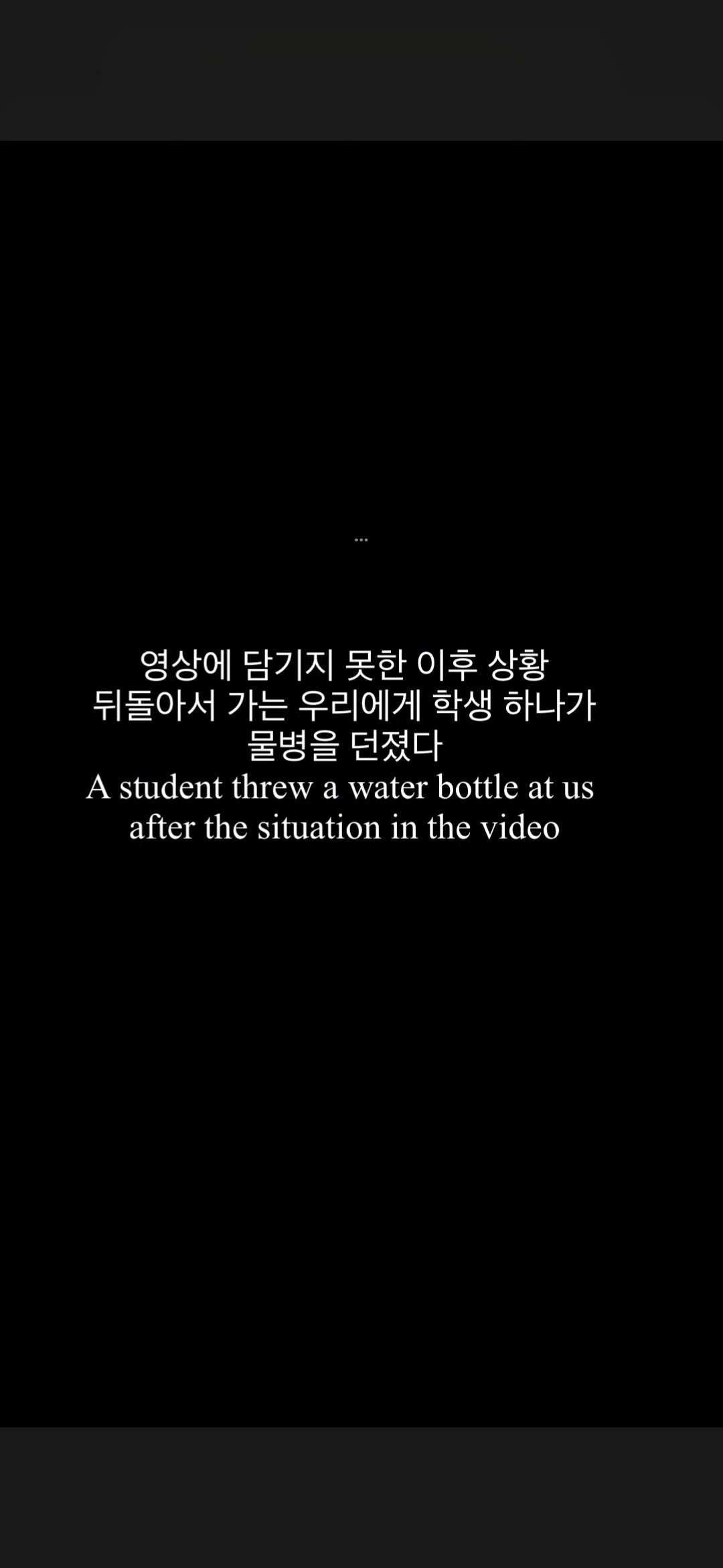 이탈리아에서 인종차별당한 한국인들