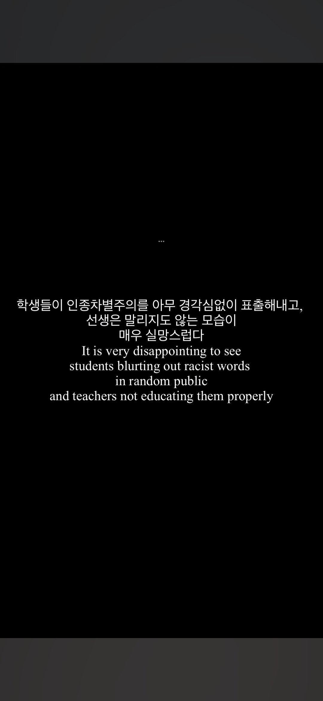 이탈리아에서 인종차별당한 한국인들