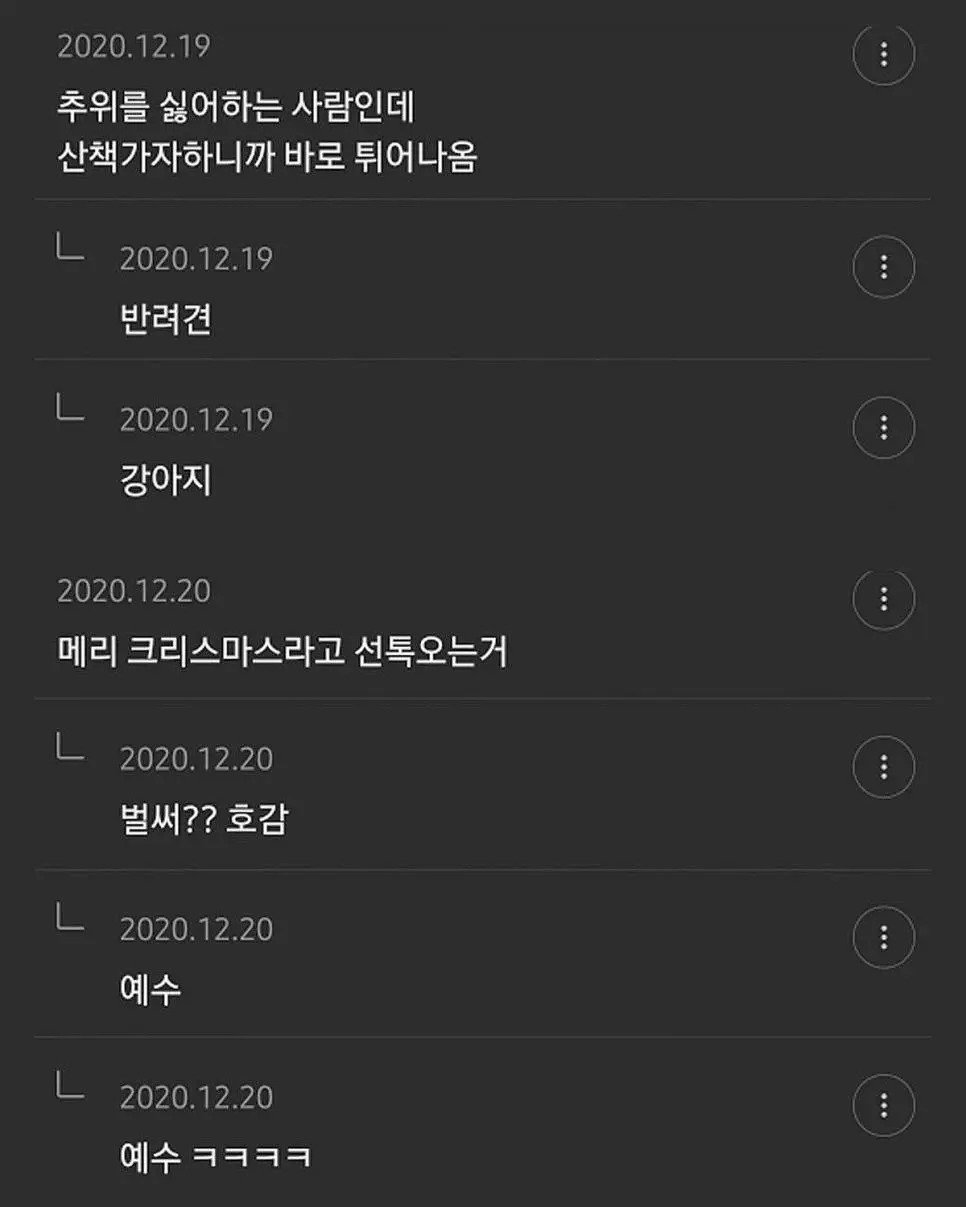 호감인지 착각인지 알려줘.jpg