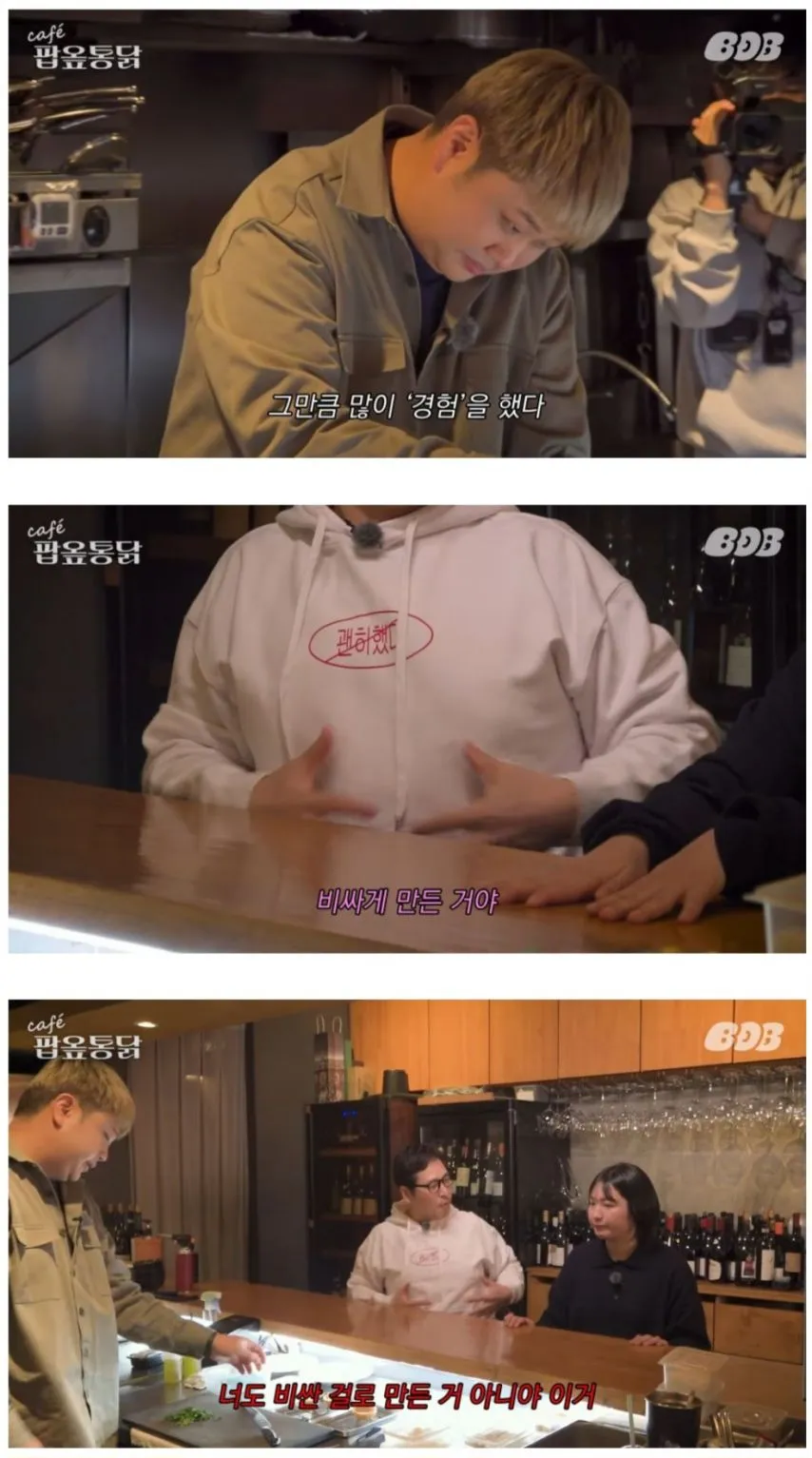 무차별 난사하는 김풍.jpg