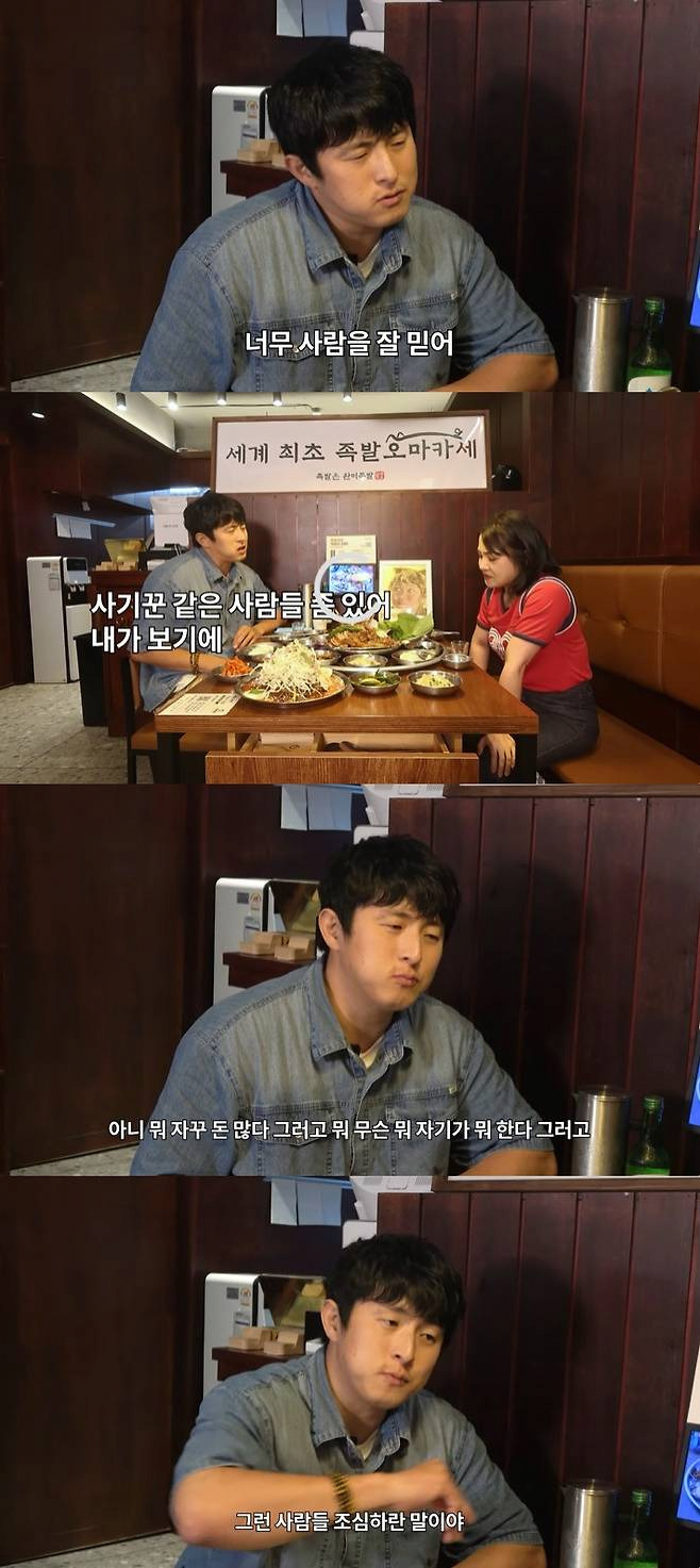 박나래 도난 사건 전에 있었던 기안84 과거 발언.jpg