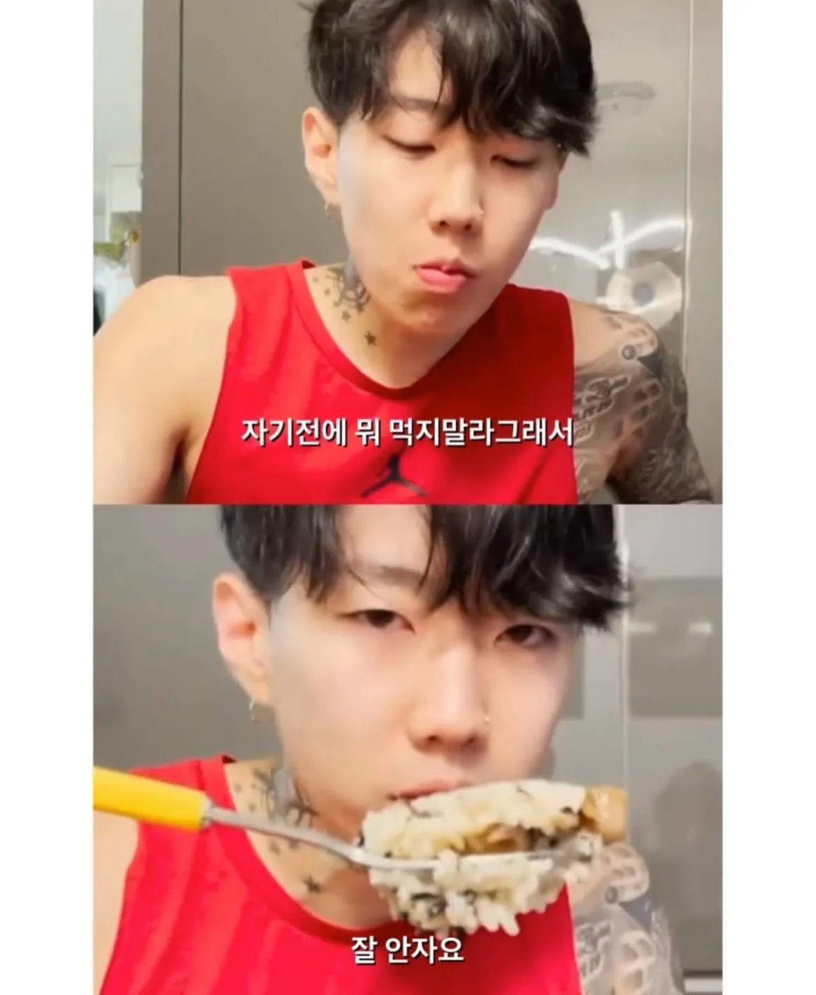박재범의 몸매 관리법