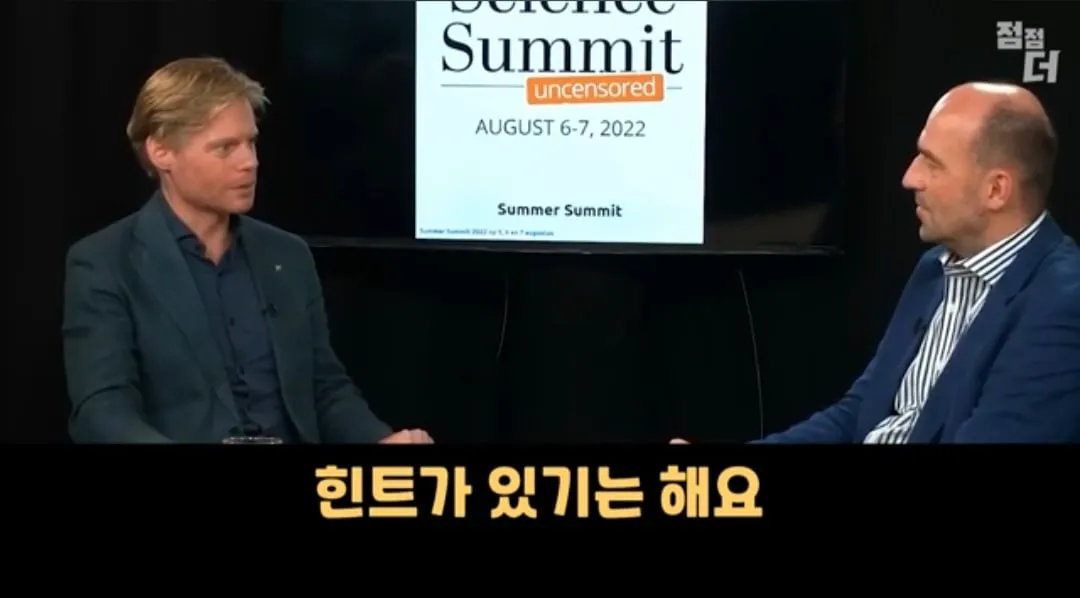 비트코인 창시자의 정체에 대한 놀라운 비밀