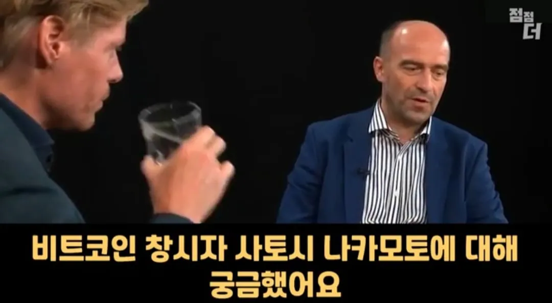비트코인 창시자의 정체에 대한 놀라운 비밀