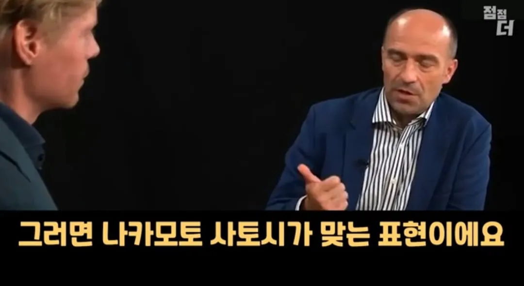 비트코인 창시자의 정체에 대한 놀라운 비밀