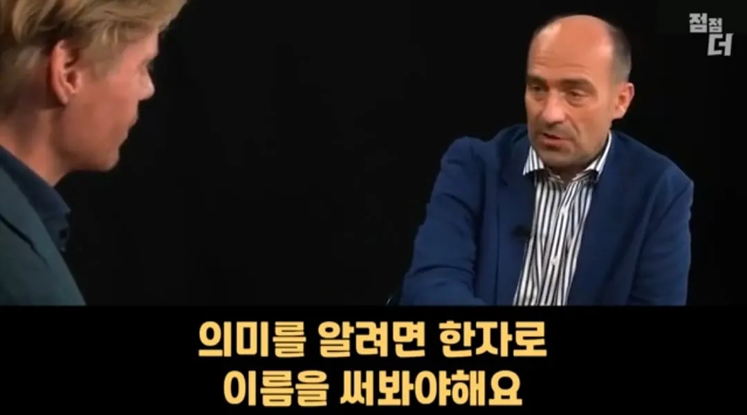 비트코인 창시자의 정체에 대한 놀라운 비밀