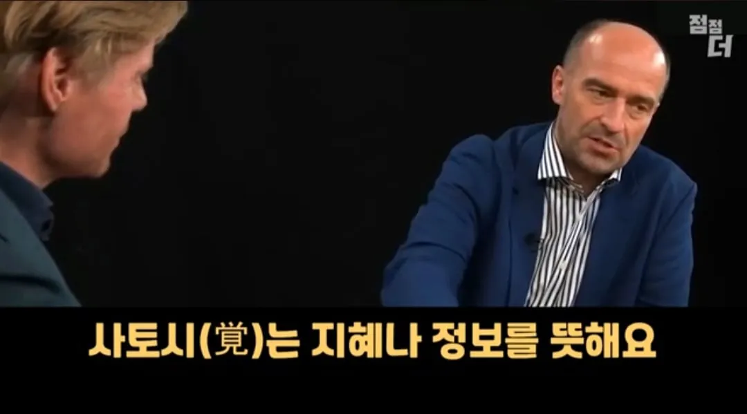 비트코인 창시자의 정체에 대한 놀라운 비밀