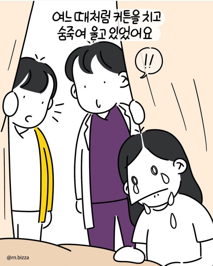 고등학교시절 엄마가 간암판정 받아 간병했던 일.jpg