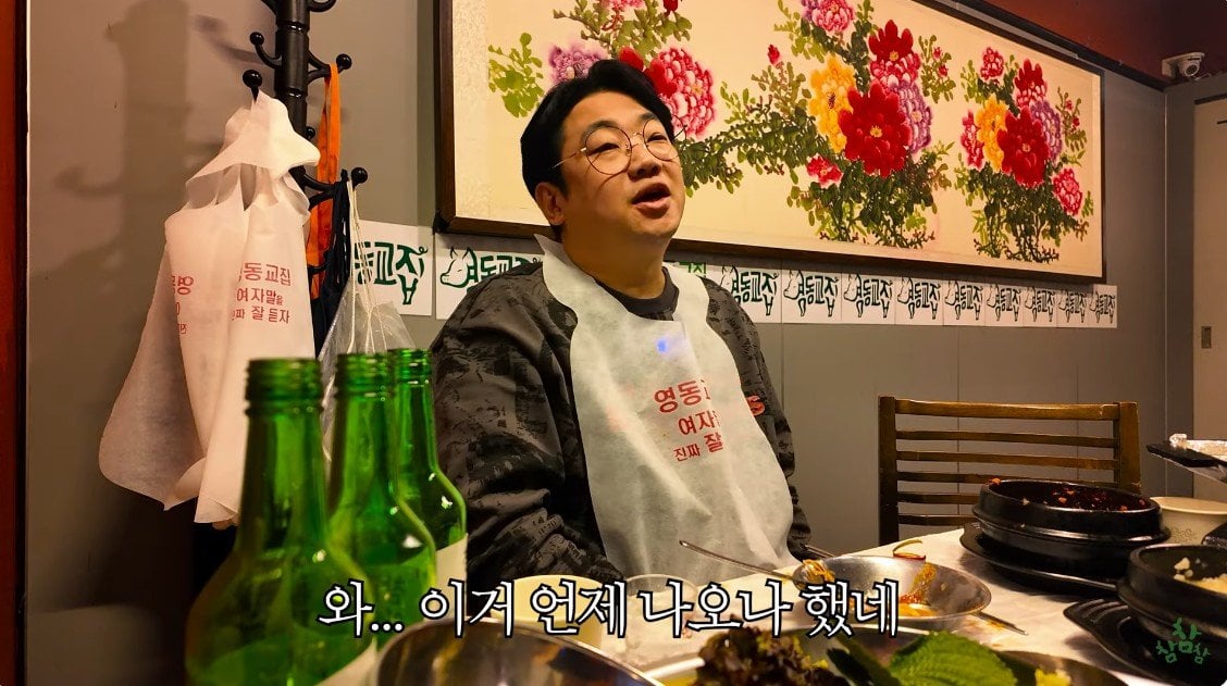 150만 유튜버의 3개월 수입