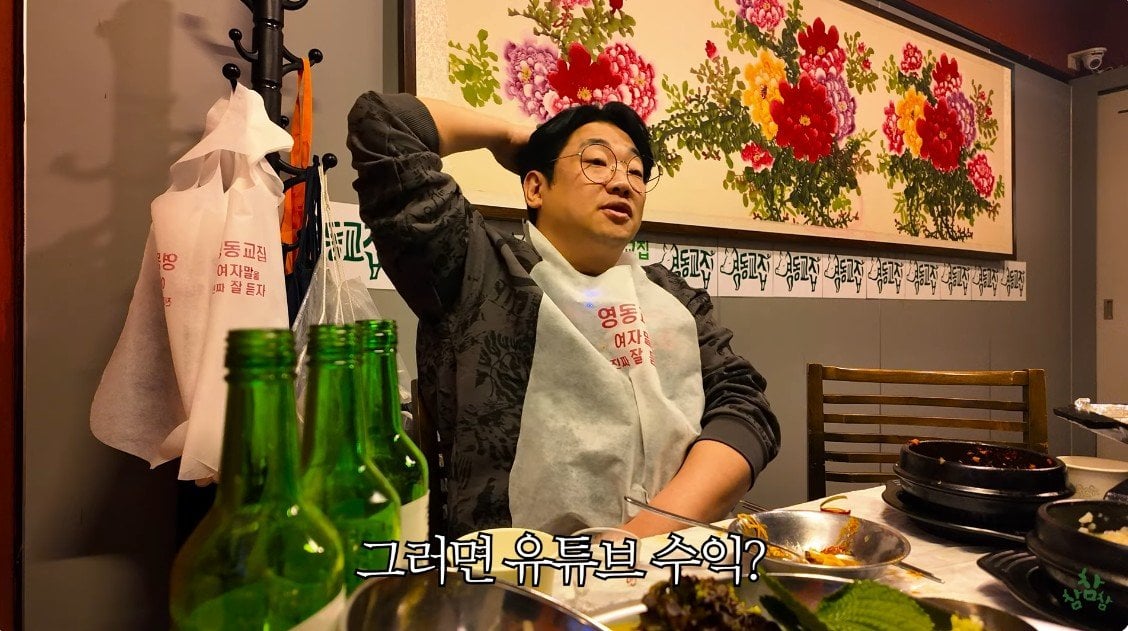150만 유튜버의 3개월 수입
