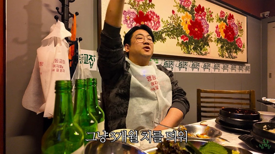 150만 유튜버의 3개월 수입