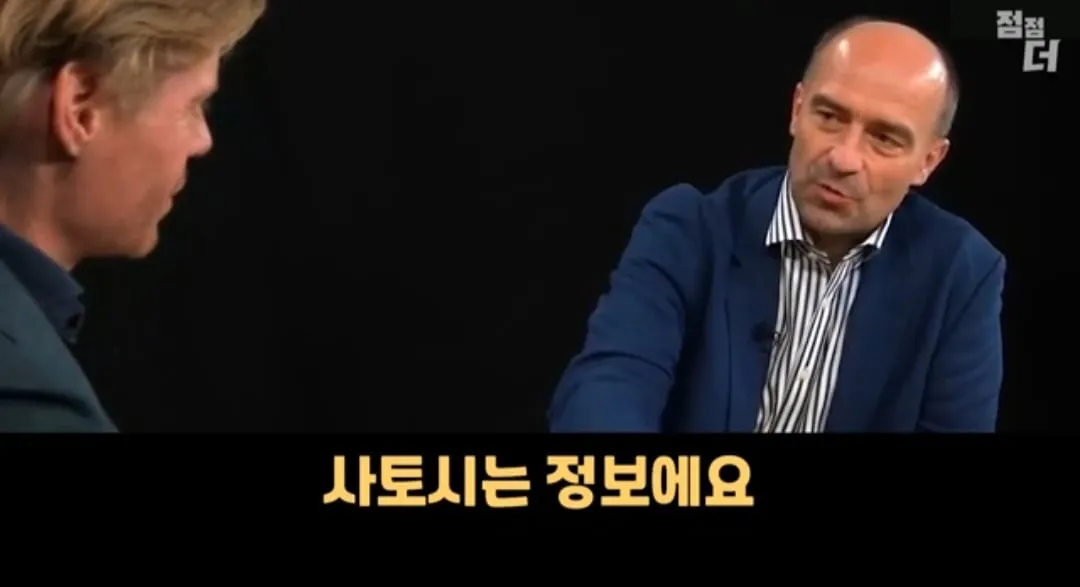 비트코인 창시자의 정체에 대한 놀라운 비밀