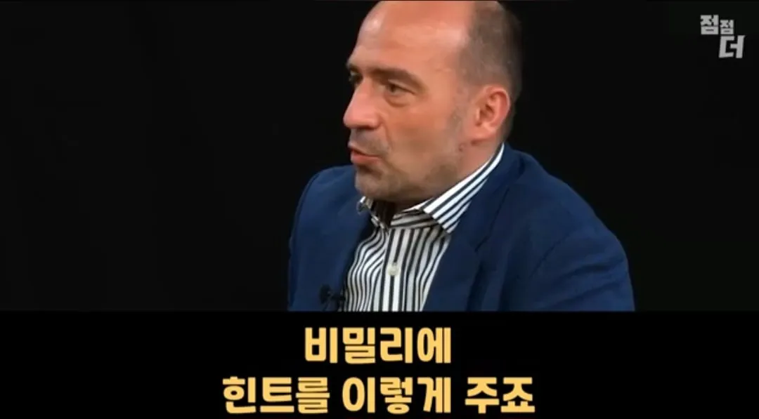 비트코인 창시자의 정체에 대한 놀라운 비밀