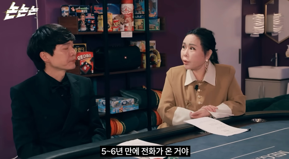 돈을 억단위로 벌던 사람이 갑자기 마지막 전화라고 연락한 이유