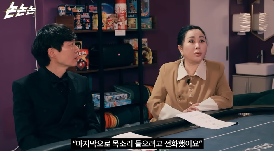 돈을 억단위로 벌던 사람이 갑자기 마지막 전화라고 연락한 이유