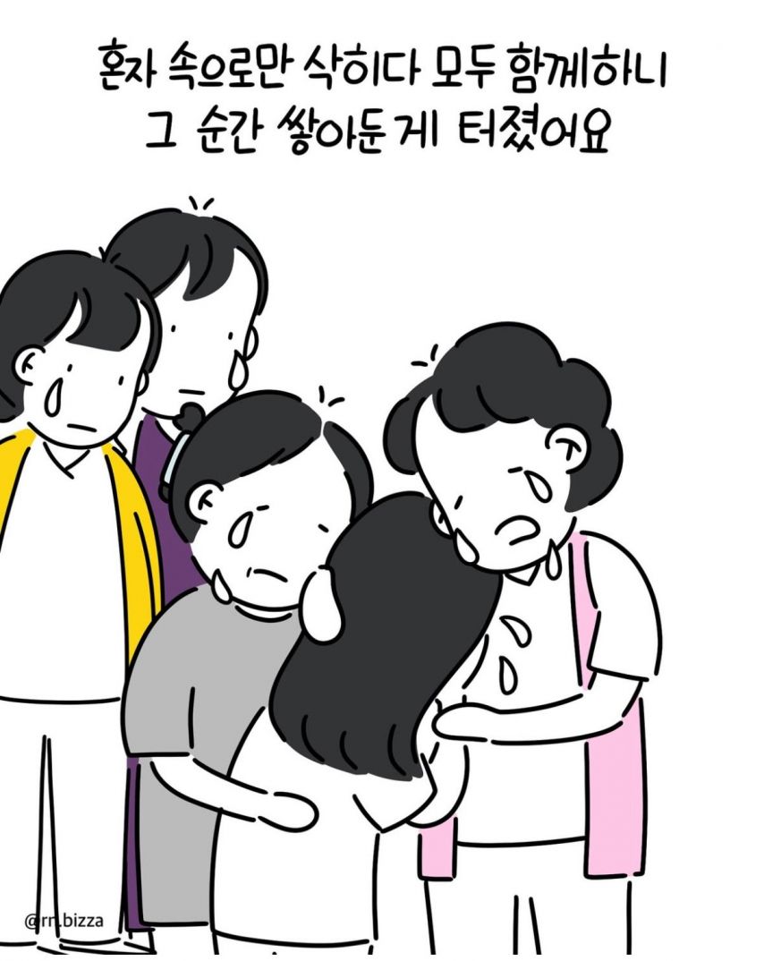 고등학교시절 엄마가 간암판정 받아 간병했던 일.jpg