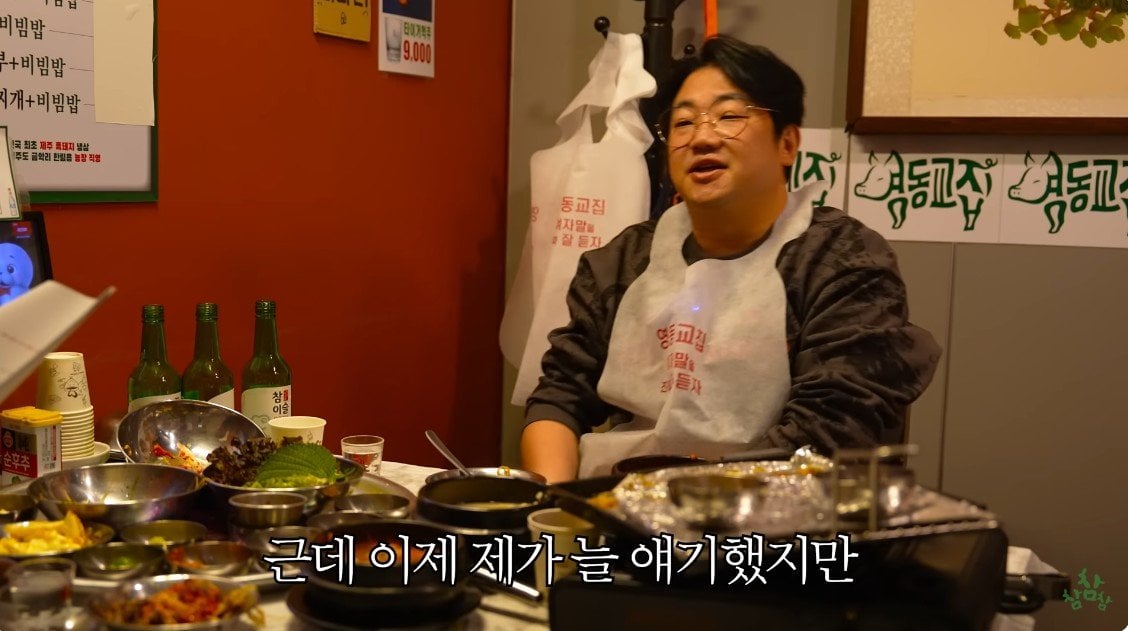 150만 유튜버의 3개월 수입