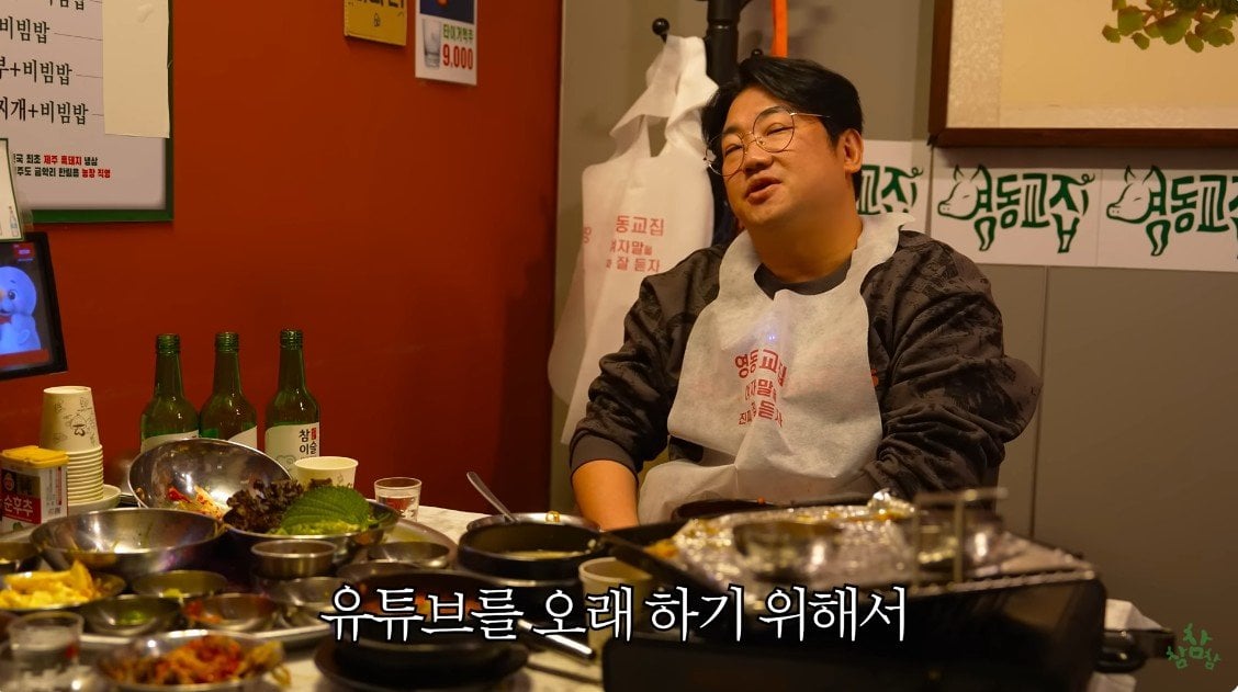 150만 유튜버의 3개월 수입