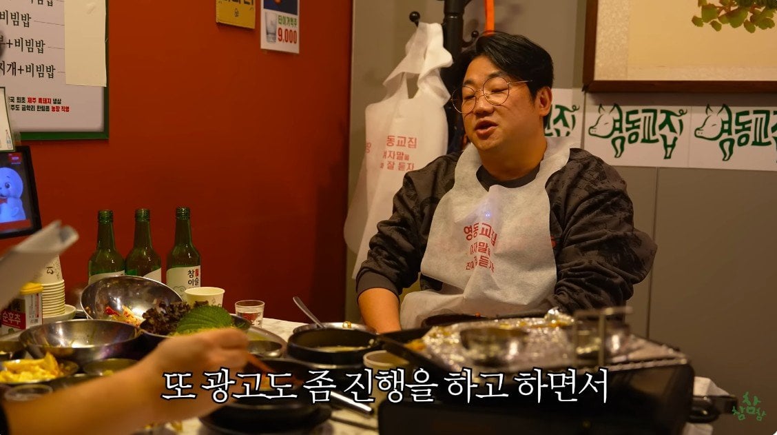 150만 유튜버의 3개월 수입