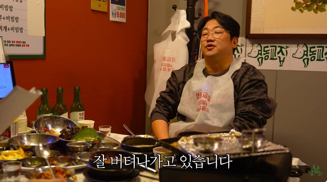 150만 유튜버의 3개월 수입