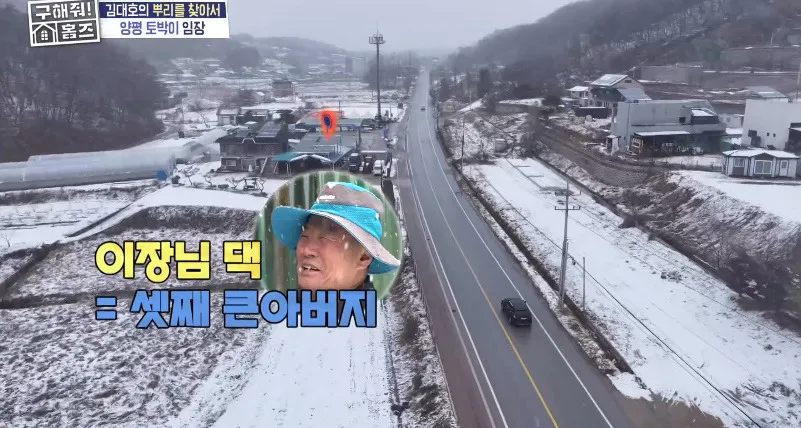 아무것도 없던 땅에 마을 하나를 세운 김대호 집안