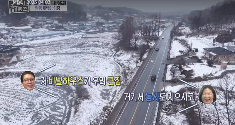 아무것도 없던 땅에 마을 하나를 세운 김대호 집안